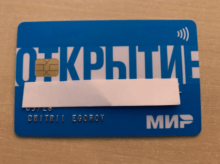 Получить карту МИР банк Открытие